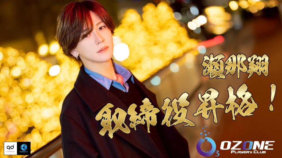 OZO_PAR's tweet photo. https://t.co/eGhVuT7bcL