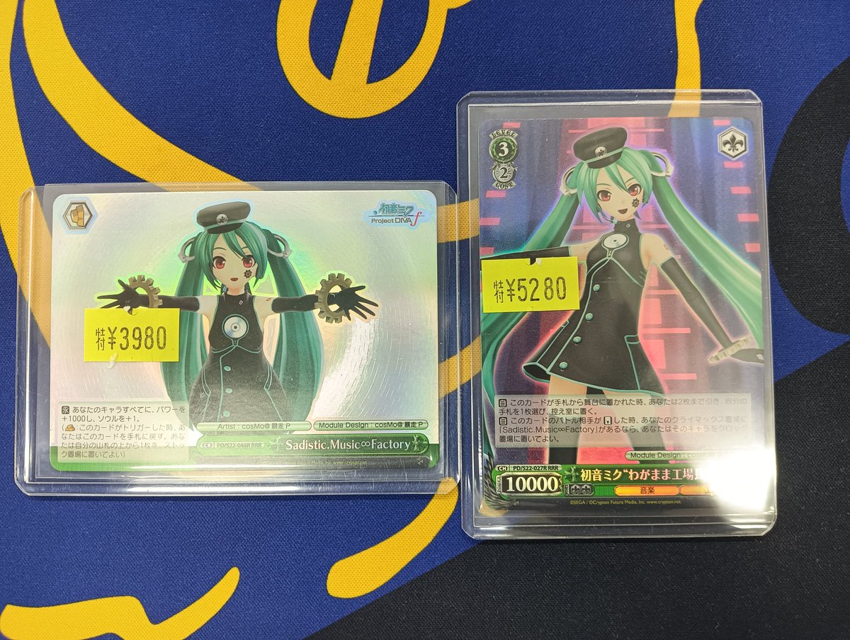 初音ミク“わがまま工場長” RRR ヴァイス 【公式通販】