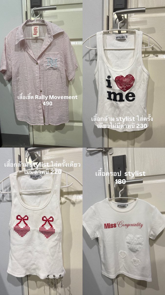 jwstbn2's tweet photo. #ส่งต่อเสื้อผ้ามือสอง #ส่งต่อกระเป๋า #stylistshop #vissy #ส่งต่อ https://t.co/bbjZyvDKGq