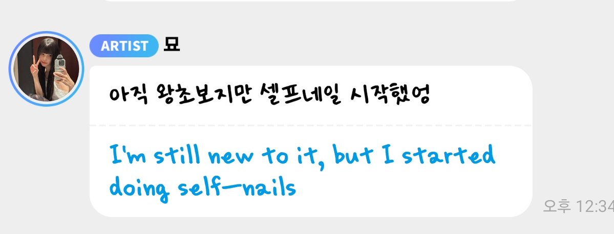 blackik16once's tweet image. This part is actually quite cute in terms of nuance.
Mina described herself as "Wang chobo 왕초보" 
which can be translated as something like "a beginner" or "a newbie"
"Wang" means "王" which literally means "king"

So altogether, it means "the ultimate beginner" or "a beginner…