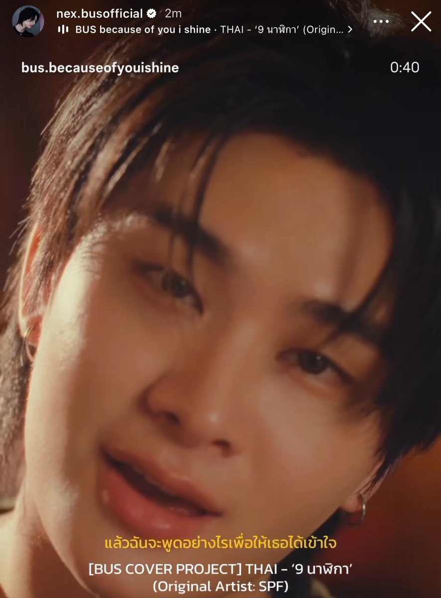 officiallybuu's tweet image. ห้ะ ช้อค มาเป็นึนสุดท้ายของใจเหรอ 9 นาฬิกาก็มาแชร์ตอน 900k น่ารัก😭💘😭💘😭💘