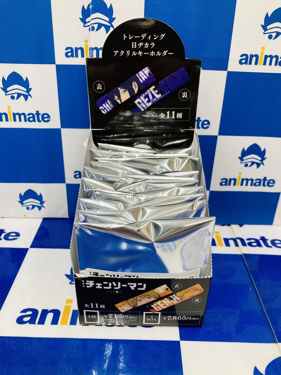 チェンソーマン』 🔹アクリルスタンド 🔹トレーディング目ヂカラ