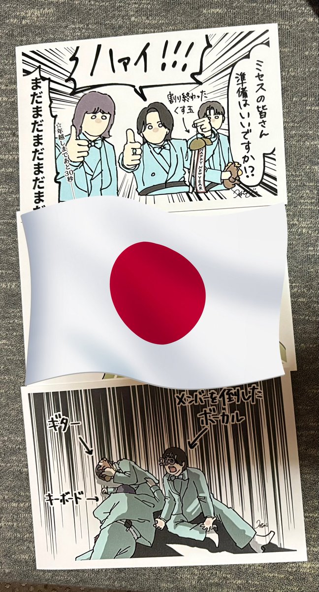 ❆ひな❆  まとめ売り 634 ひな🦅12/19 (@hn__mga0060) / Posts and Replies / X