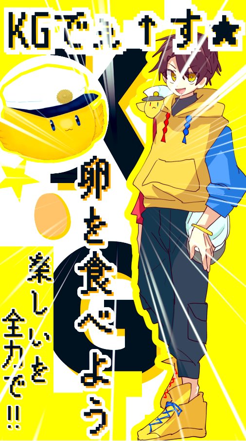 🐣KG🐣個人ゲーム実況者 tweet media