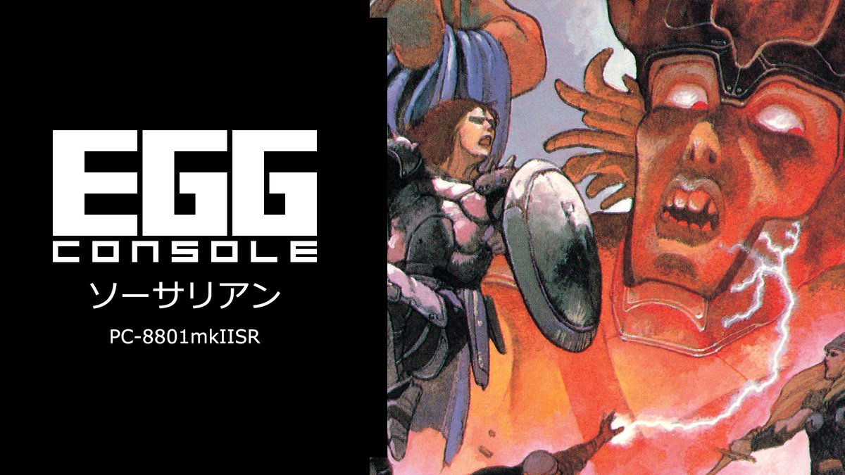 名作PCゲームを楽しもう！】Nintendo SwitchでEGGコンソール