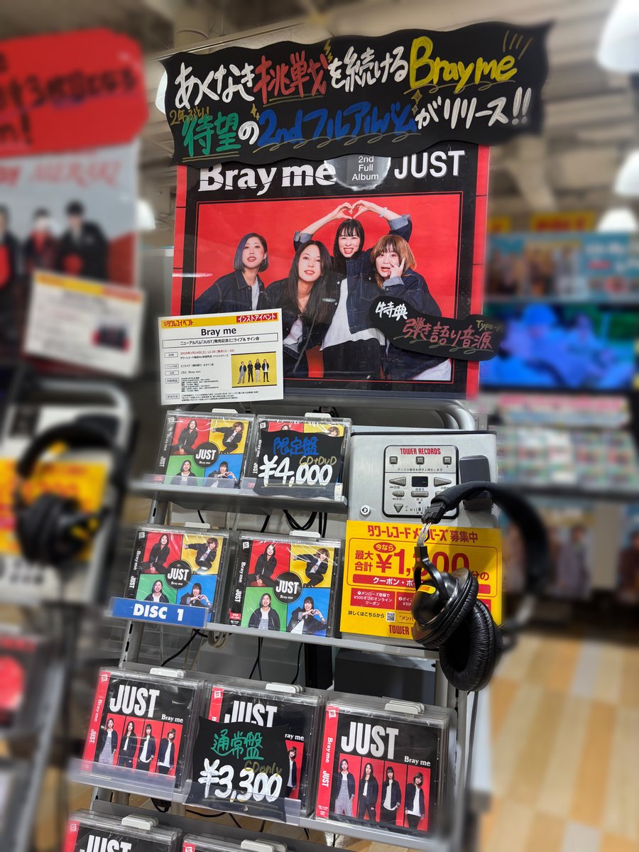 Bray me official / from NottDagr (@brayme_official) / Posts / X