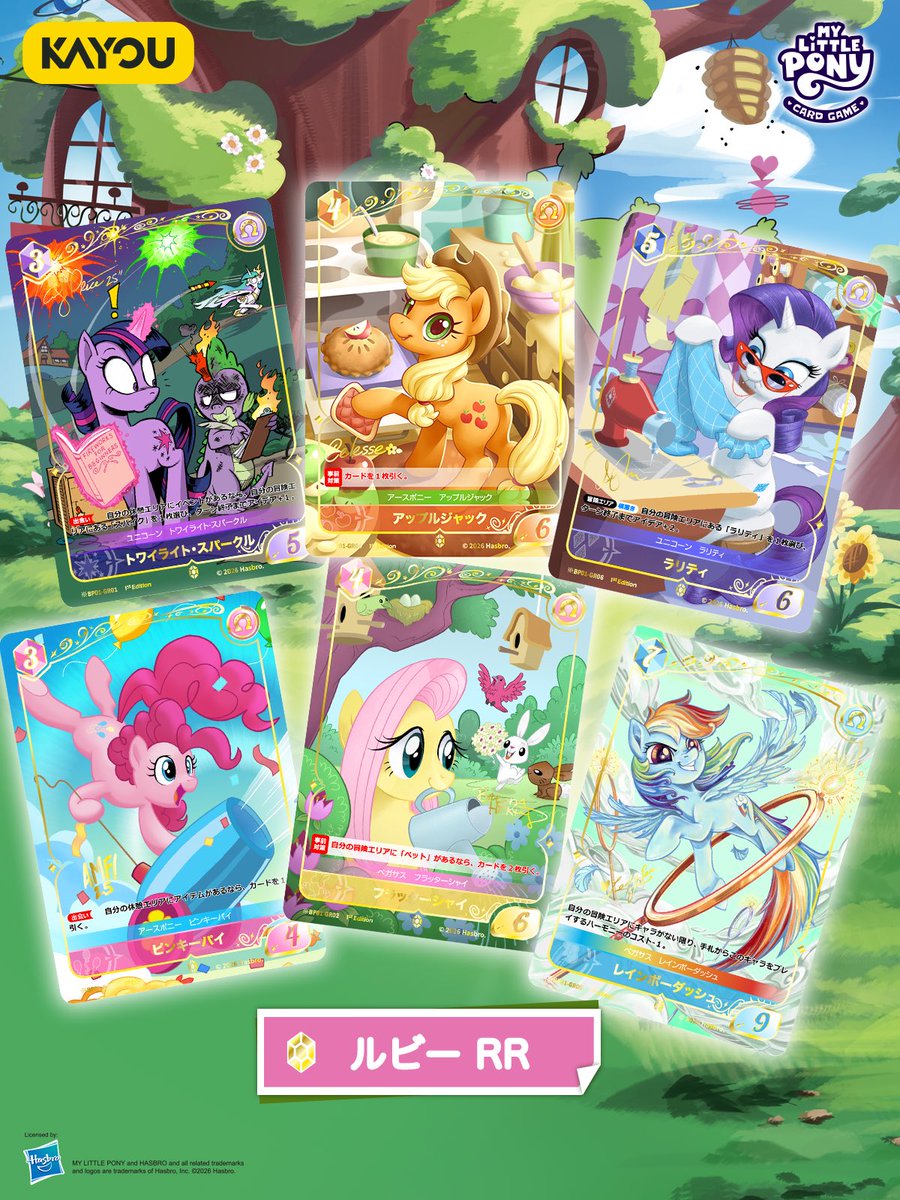 💎新商品情報 × プレゼントキャンペーン💎 世界中のアートが、ポニー