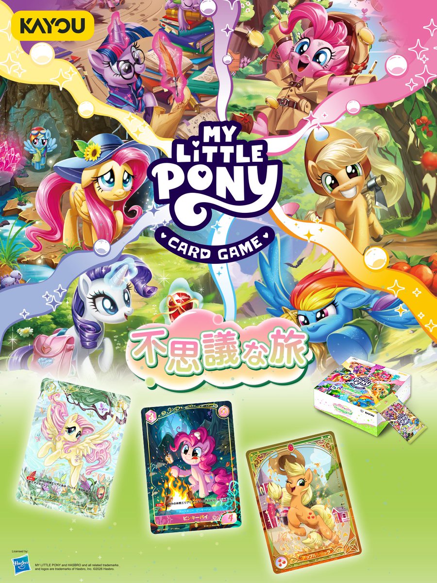 💎新商品情報 × プレゼントキャンペーン💎 世界中のアートが、ポニー