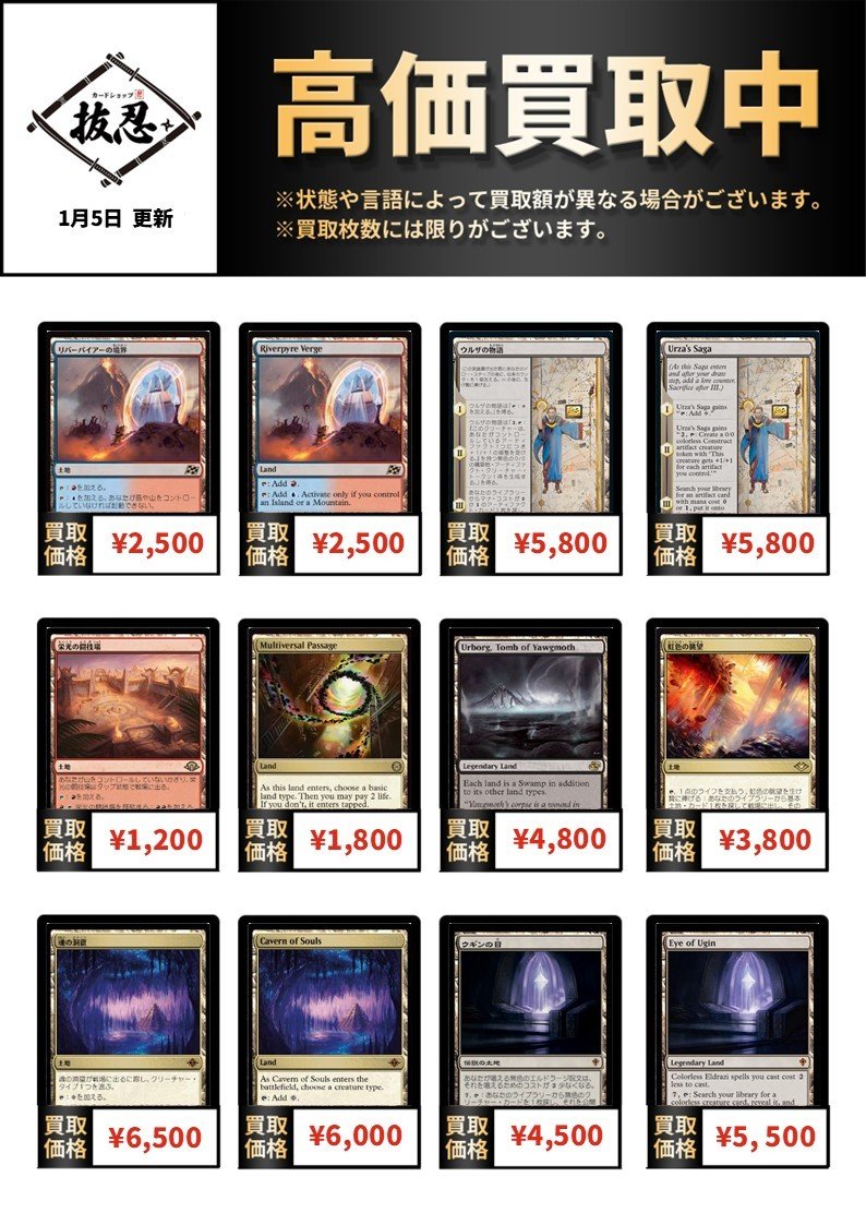 カードショップ抜忍 (@cardshopnukenin) / Posts / X