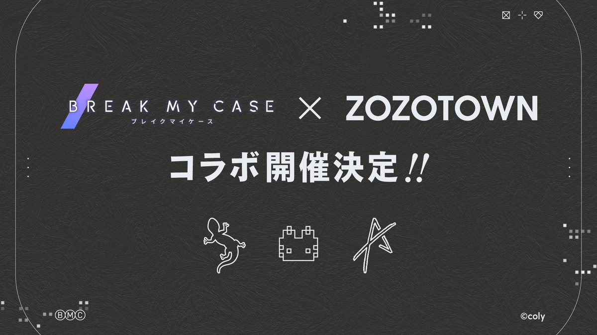 🚨BREAKING!!

#ブレマイ と『ZOZOTOWN』のコラボが決定！

明日 1月7日 (水) 16:00 にPVを公開します。
お楽しみに👕