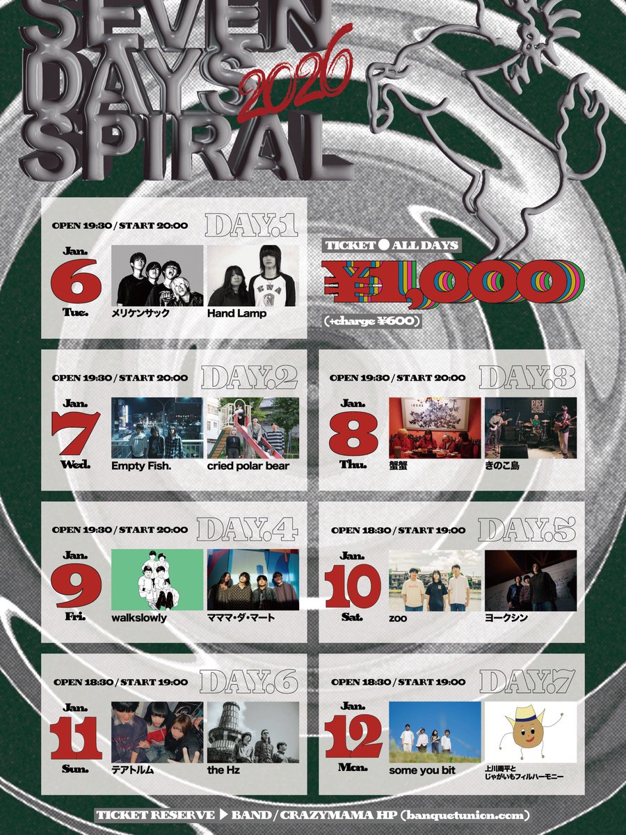 橋本佳明 tweet media