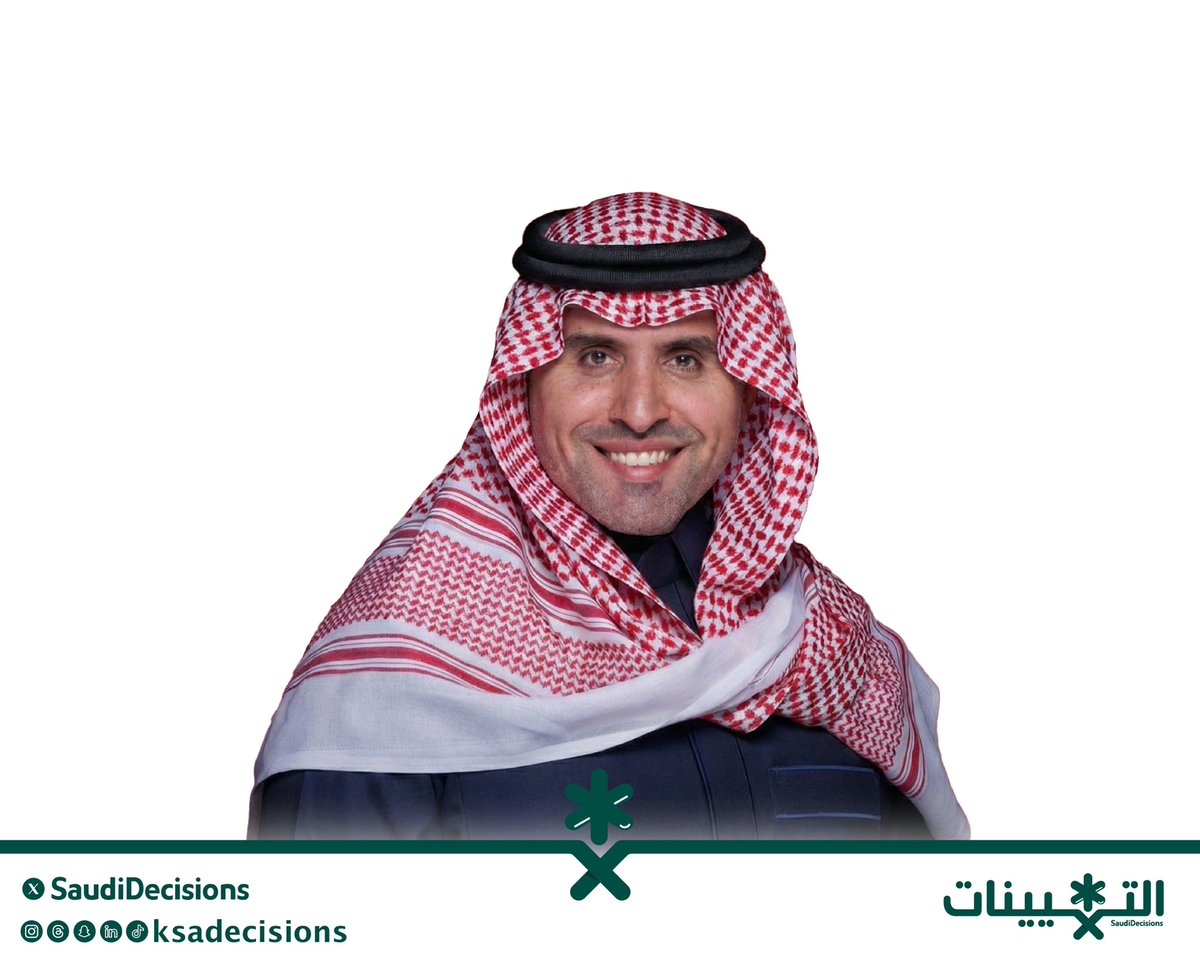 التعيينات tweet media
