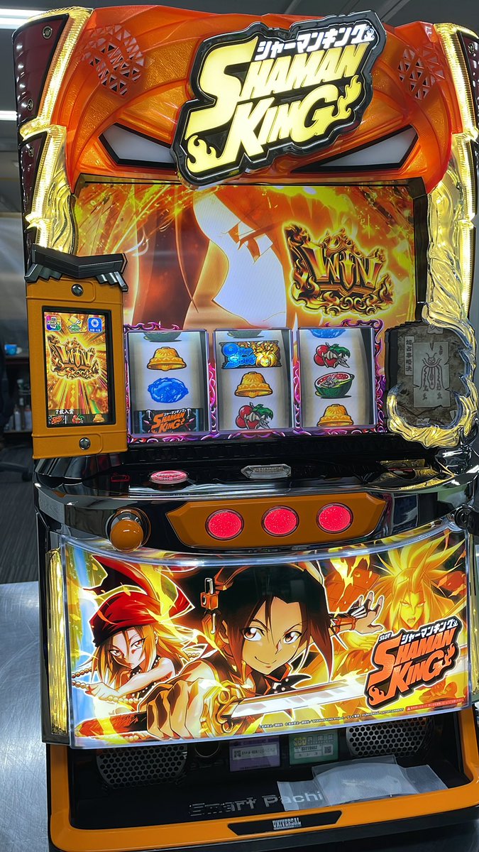 10108746 シャーマンキング まるごと配送で出荷準備致します