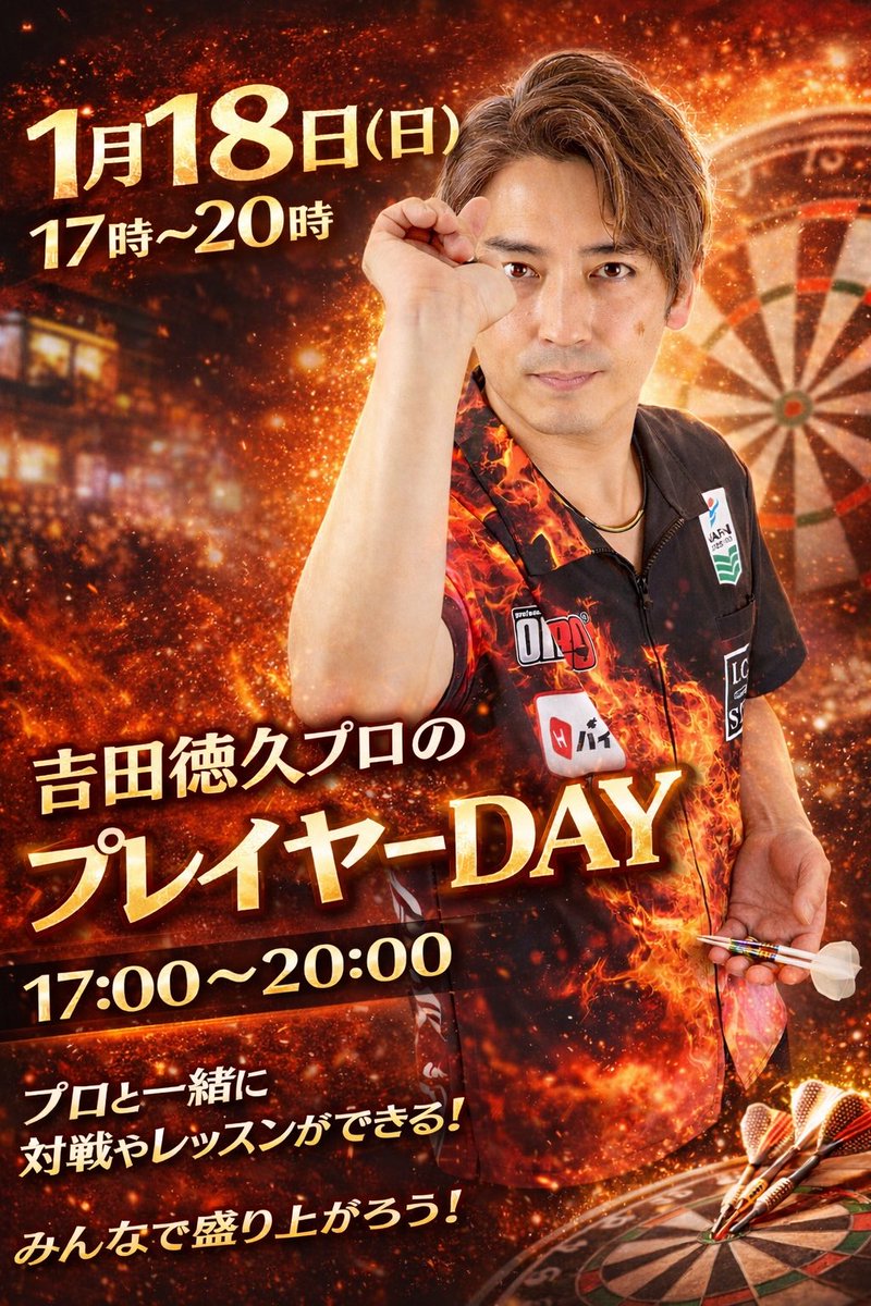 吉田徳久 (@YOSSHIY_noriy) / Posts / X