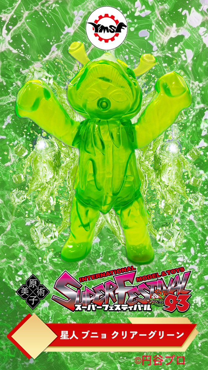 🌸さくらトイズ🌸 (@39maichan) / Posts / X