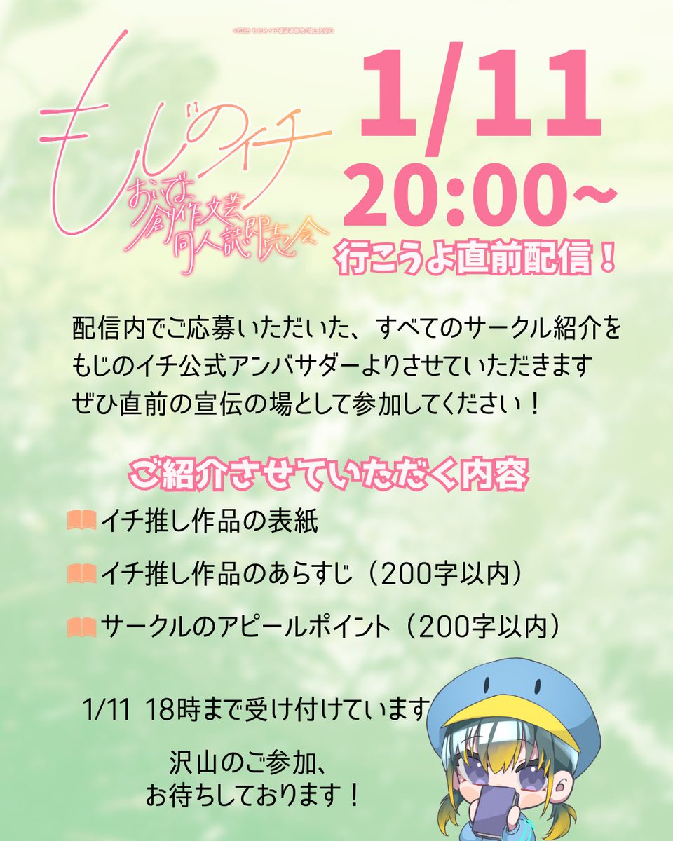 しおん (@shion_maru1) / Posts / X