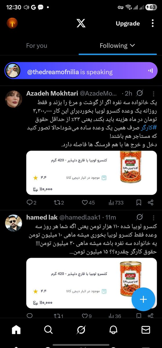 ‏ هرهاینس‌بث tweet media