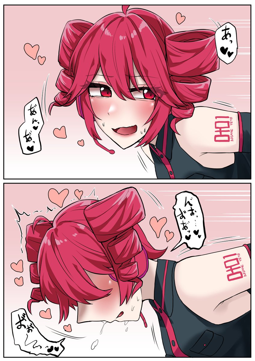 【NSFW】重音テト立ちバック 