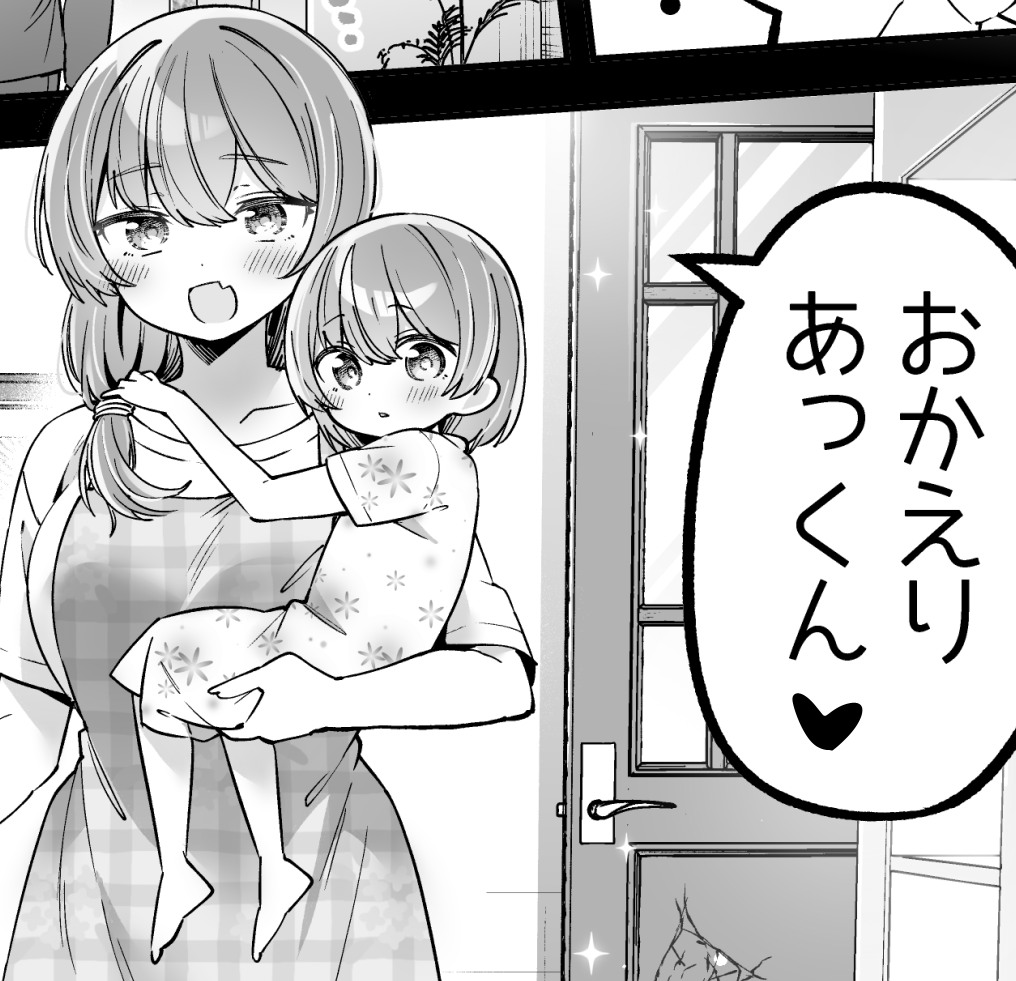 明日の週刊少年マガジン
『よわよわ先生』載ってます! #よわよわ先生 