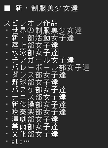 2026年あけましておめでとうございます+今後の動き
(を支援サイトに投稿しました) 
