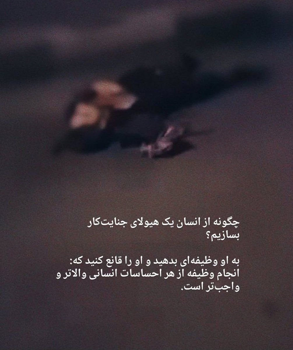 saeideh (@mah___pishooni) on Twitter photo 