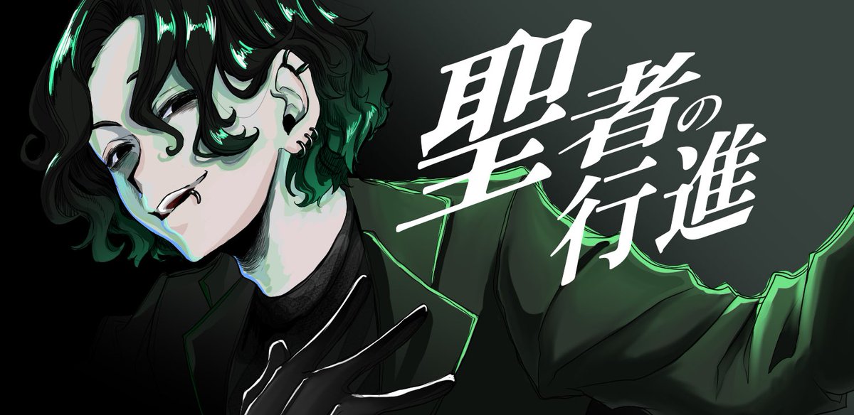 楽園だろうが、地獄だろうが。