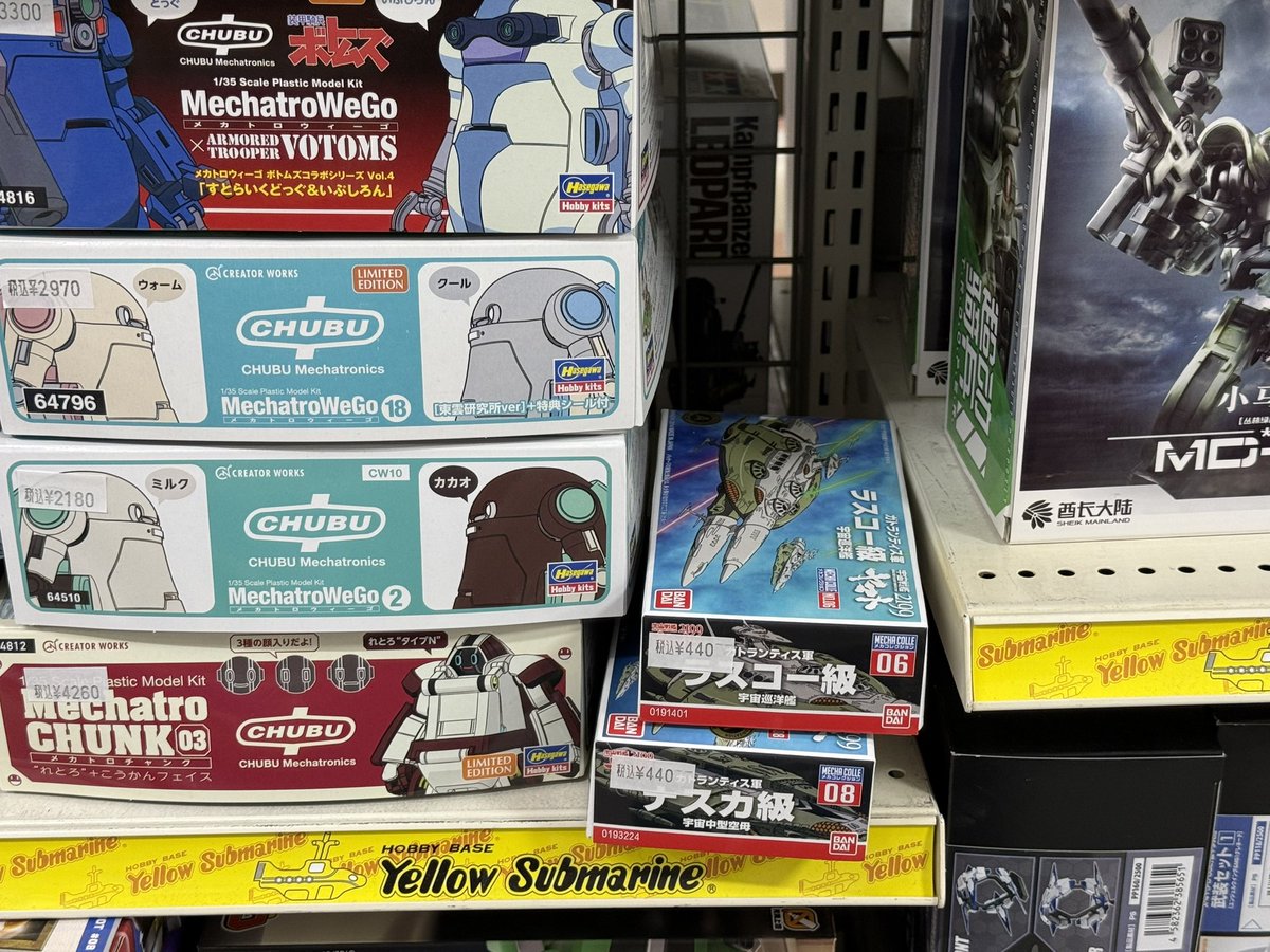 千葉のイエサブになんとナスカとラスコーが‼️コレは買わねば！😍