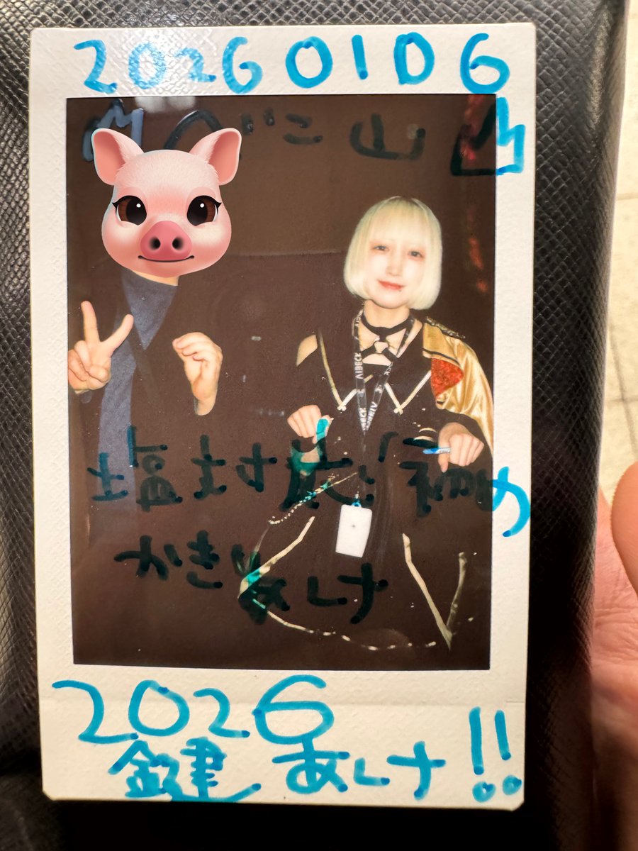 リイちゃん2026年鍵開け&2026年初塩対応チェキをワイが頂いてしまって