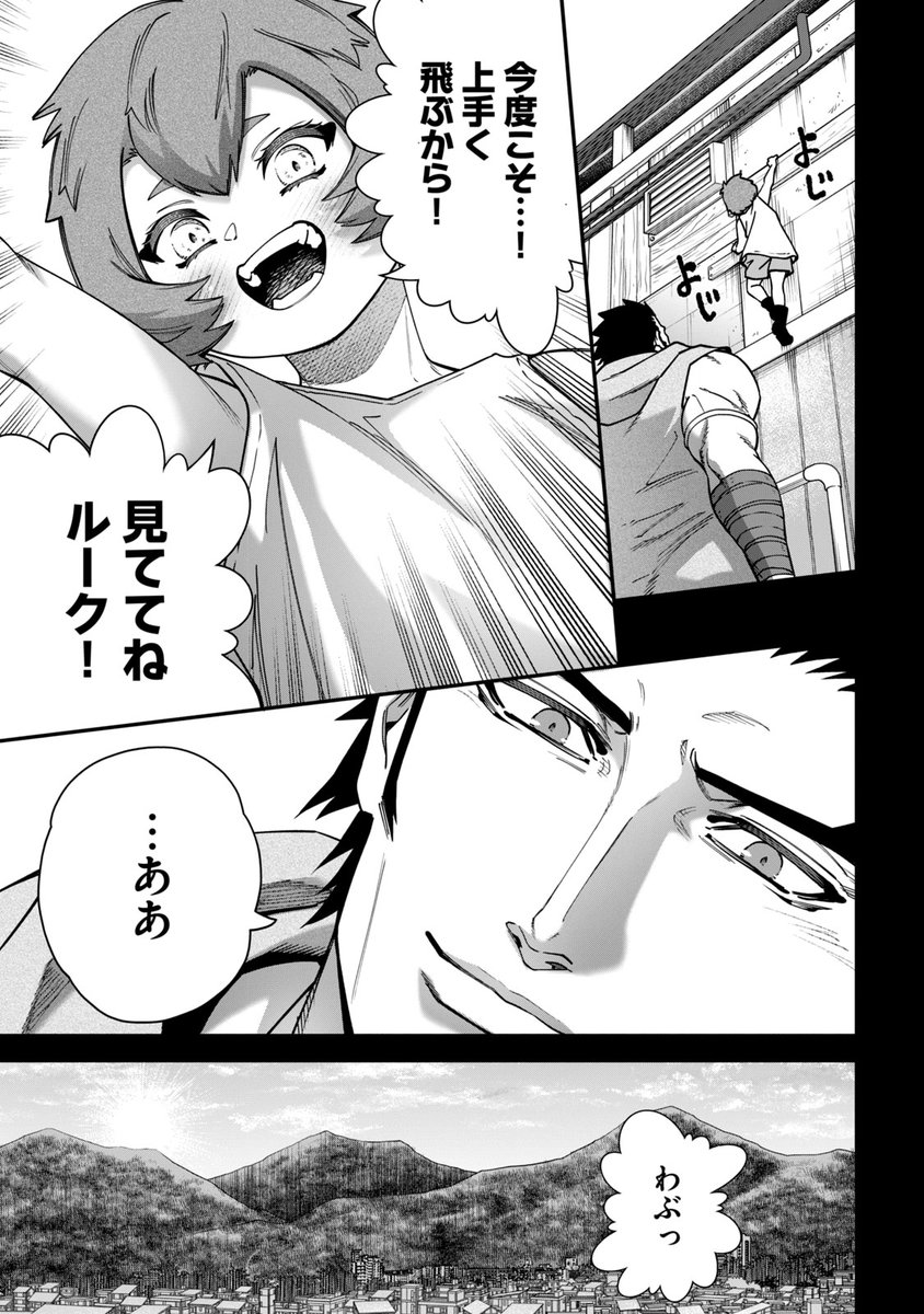 (5/7) 