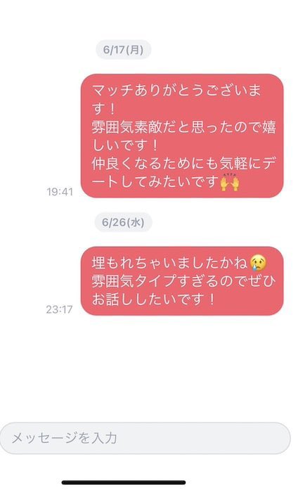 inoue_matching's tweet photo. マッチングアプリの女性から返信が来ない男はスクショのメッセージを丸パクリした方が良い。

前提として女性は多くの男からメッセージが来るので返信し忘れることが多い。

もちろん追撃メッセージを送っても返信がないこともありますが、ただ忘れているだけなら十分にそこから電話やデートに繋げられます。

スクショのように言い訳を作ってあげて女性が返信するハードルを下げることで返信率が爆上がりしますよ。

因みにこれ以外にマッチングアプリの返信率を高める秘訣やメッセージテンプレを知りたい方いますか？

もしいたら固定ポストから公式LINEを追加すると、完全無料でマッチングアプリ攻略完全攻略講座を受け取れます！

ぜひ一度覗いてみてくださいね。