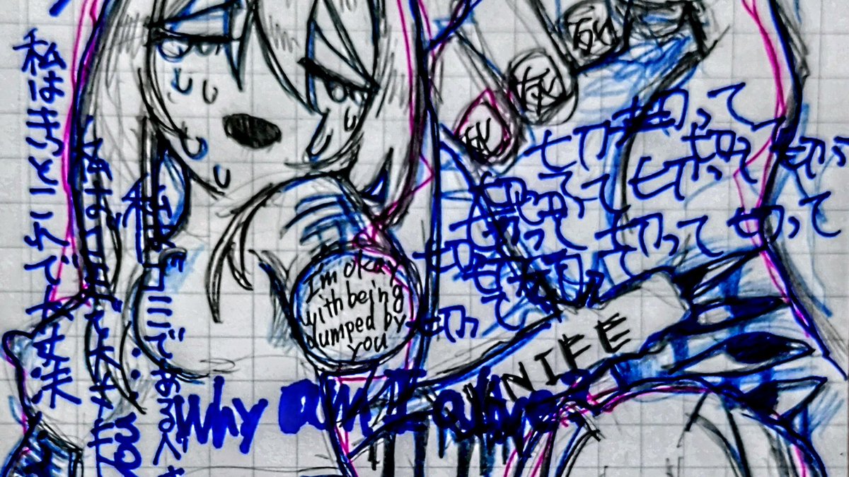 いたい。