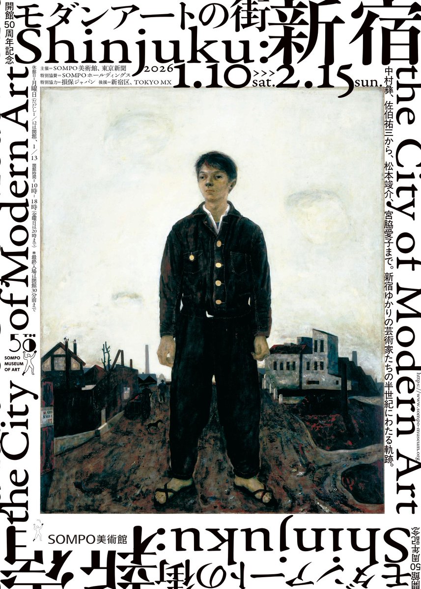 三菱一号館美術館 (@ichigokan_PR) / Posts / X