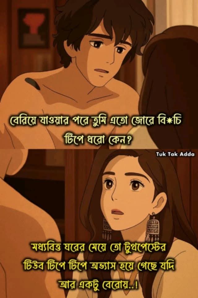 অনুভূতির ডানা tweet media