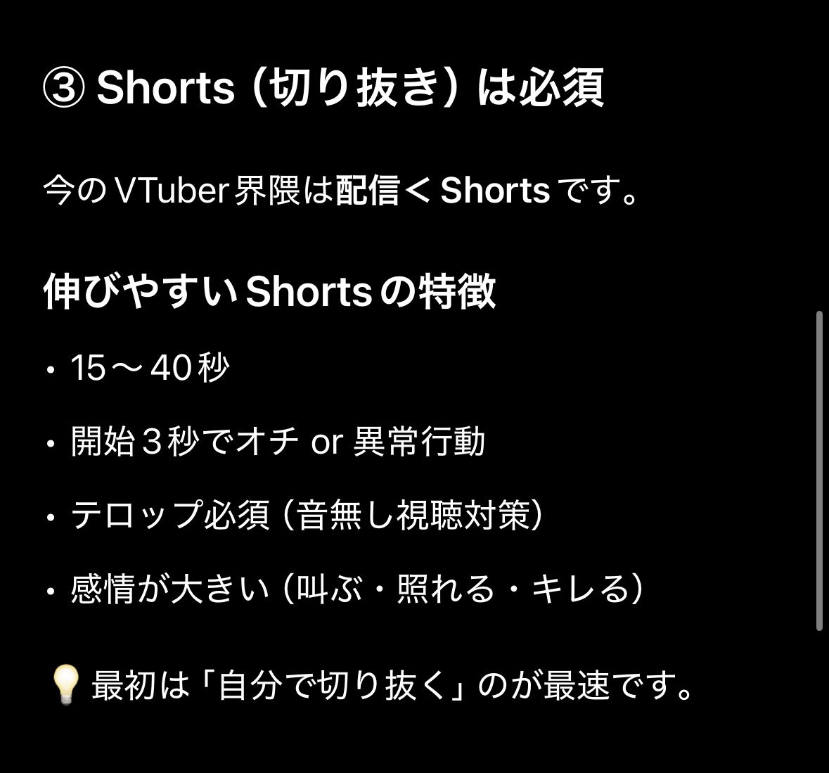 「ちしたににしたち」ページ 99 2025年秋冬 KUNISHIMAオリジナルコレクション バンチブック