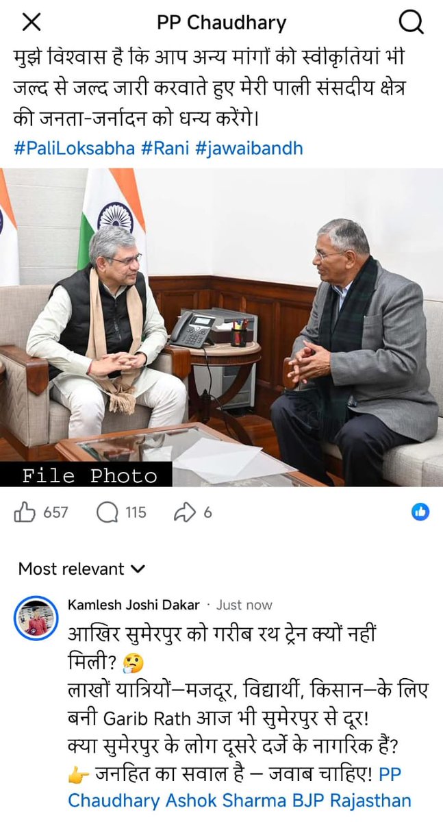 <a href="/AshwiniVaishnaw/">Ashwini Vaishnaw</a> <a href="/RailMinIndia/">Ministry of Railways</a> <a href="/ppchaudharybjp/">PP Chaudhary</a> <a href="/GMNWRailway/">GM NWRailway</a> <a href="/NWRailways/">North Western Railway</a> <a href="/DrmAjmer/">DRM AJMER</a> <a href="/ajmersrdom/">SRDOMAJMER</a> <a href="/DRMJodhpurNWR/">DRM JODHPUR</a> <a href="/KESARAMCHO7226/">KESARAM CHOUDHARY MLA</a> <a href="/MADANRATHORE663/">MADAN RATHORE</a> <a href="/Of_madanrathore/">Office Of Madan Rathore</a> <a href="/JoraramKumawat/">Joraram Kumawat</a> <a href="/lumbaram64/">Lumbaram Choudhary</a>