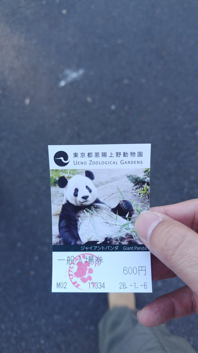 今日は上野動物園に！
どれくらいぶりだろ～
それにしても車で行くのは疲れた😵‍💫