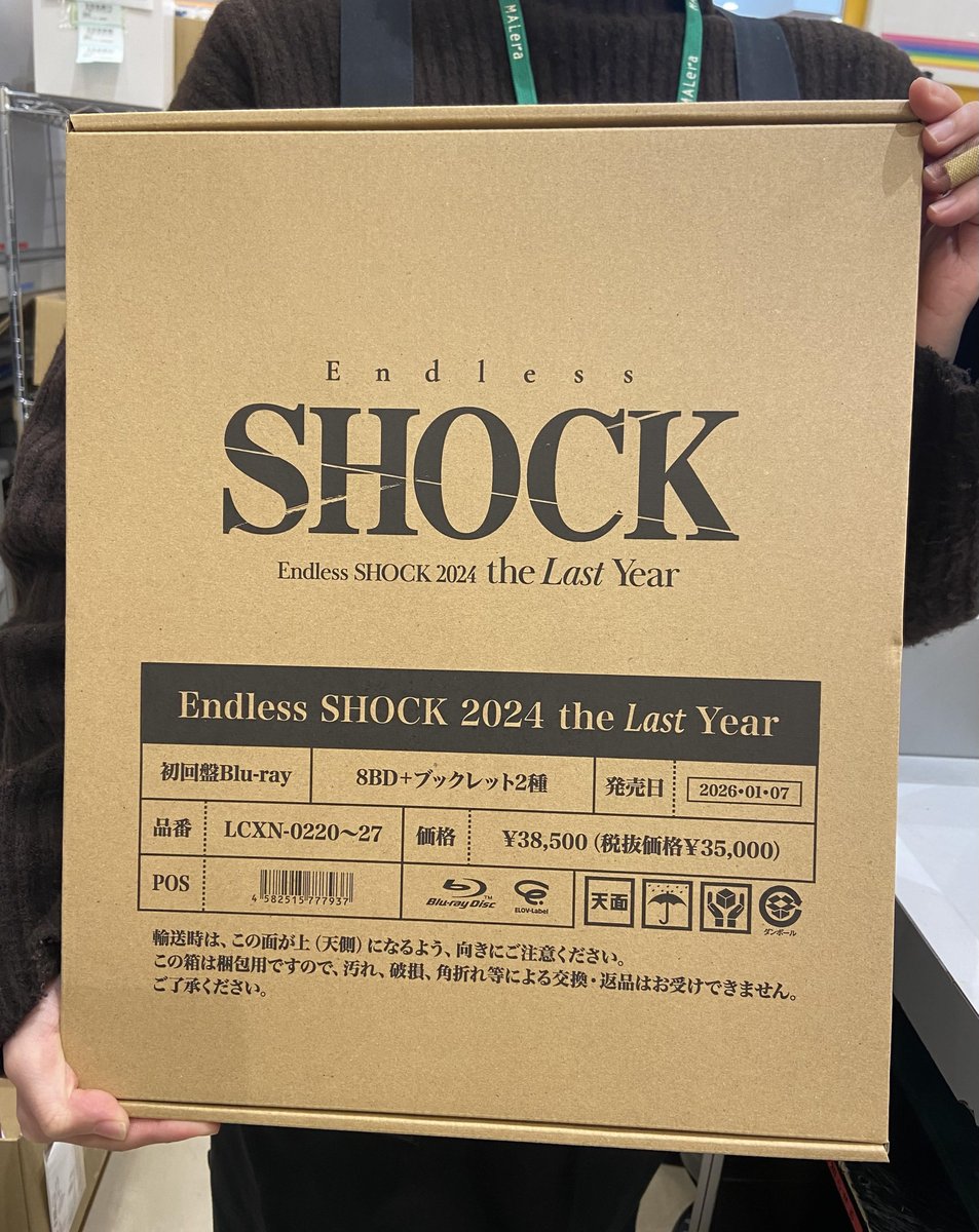 堂本光一】 「Endless SHOCK 2024 the Last Year」 Blu-ray & DVD 入荷