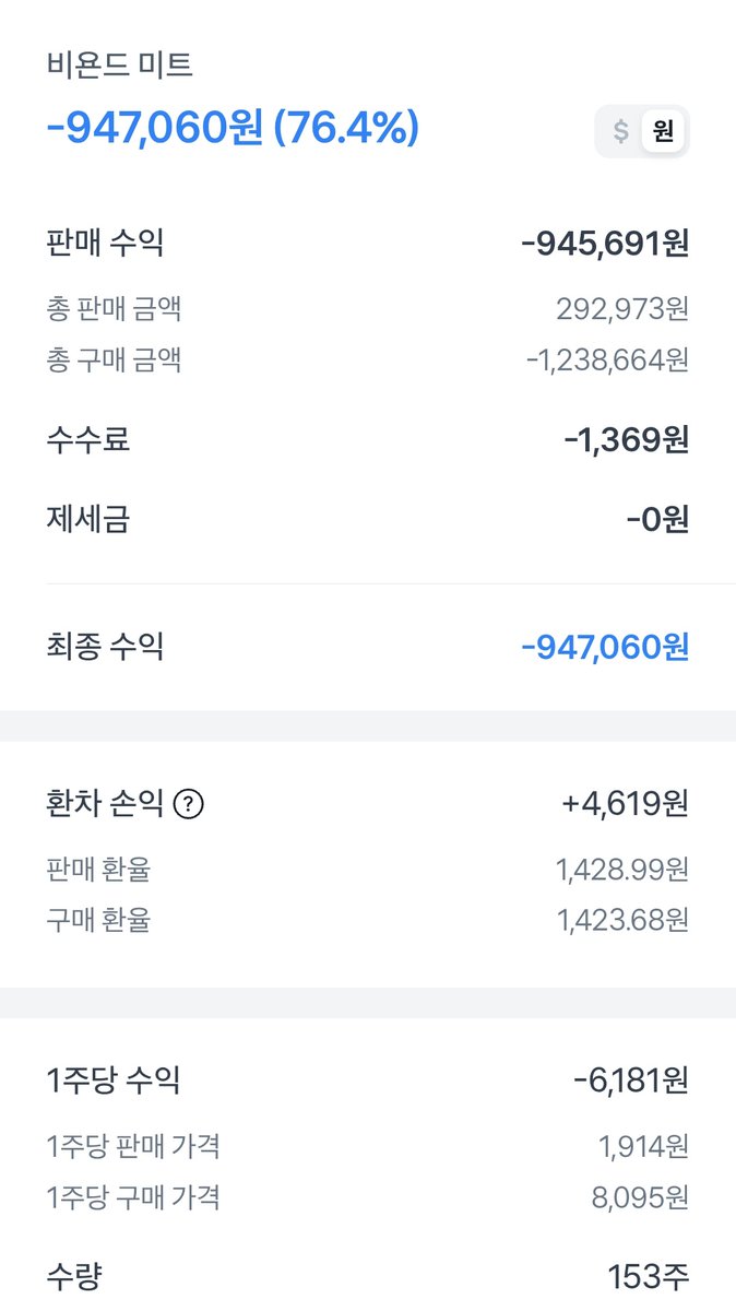 NUMOROCOINミ☆𝒏𝒖𝒎𝒐𝒓𝒐.𝒊𝒐☆彡비트코인 난이도.hzs