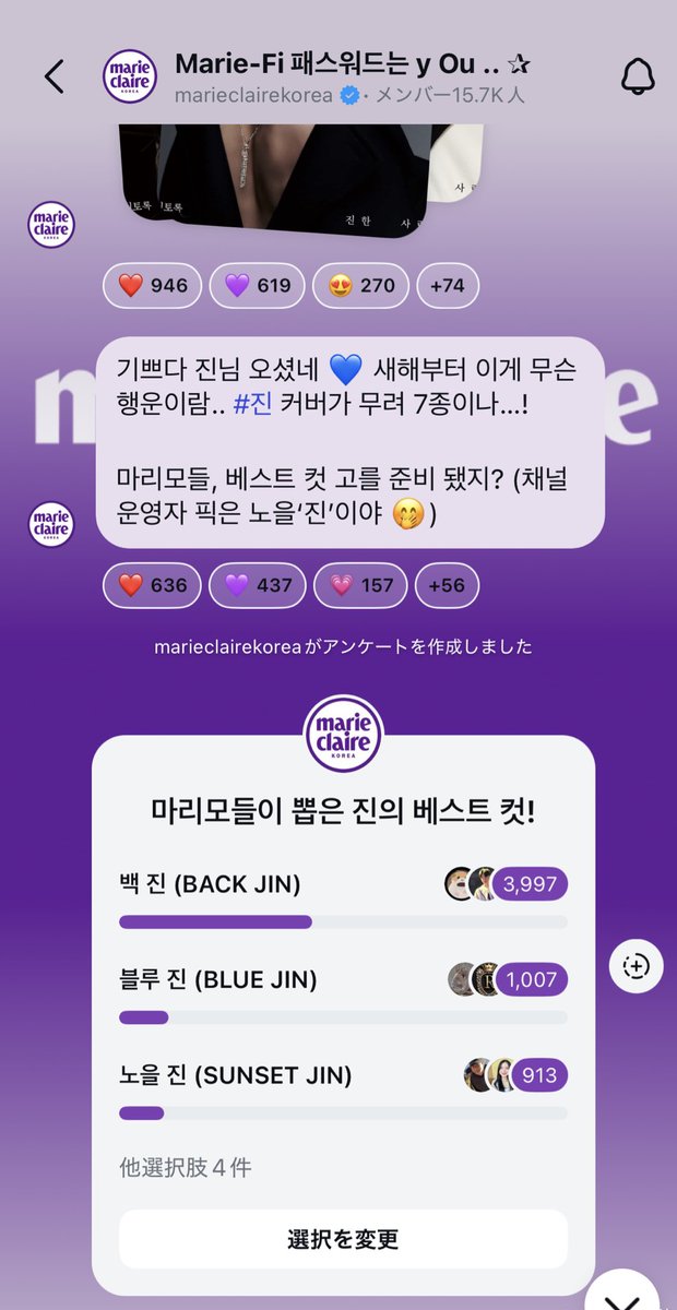 【確認用】ちむちゃん( *°ω°* )/ᵗᑋᵃᐢᵏ ᵞᵒᵘ ₂₀₂₁ ₁₂ ₂₅ 𝙳𝚊𝚢:𝟷𝟶𝟾𝟻 (𝙰𝚏𝚝𝚎𝚛 𝚋𝚒𝚛𝚝𝚑:𝟷𝟶𝟼𝟸𝚍𝚊𝚢𝚜