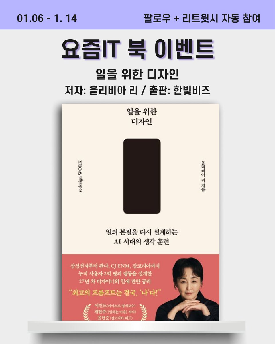 한빛비즈 (@hanbitbiz) / Posts / X