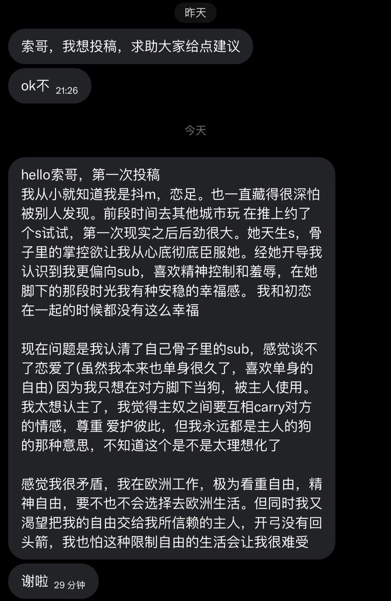 跑调的毕加索 tweet media