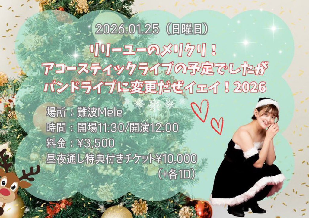 てっちゃん (@tetsuya5678) / Posts / X