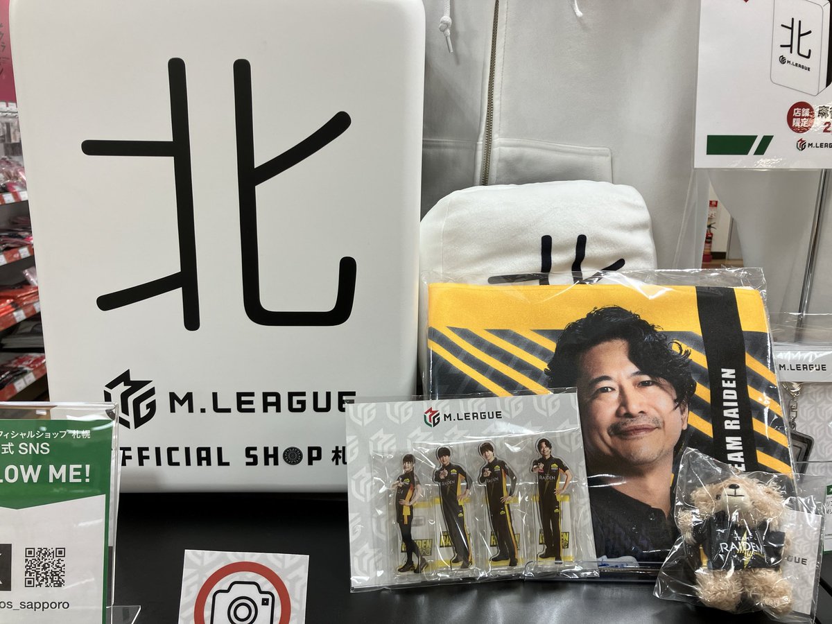 Mリーグ 麻雀 店舗限定パーカー 札幌限定 L ホワイト 新品 サクラ