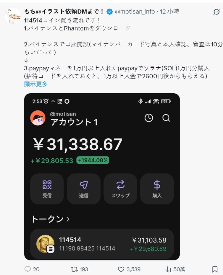 CryptoD | 1000X GEM tweet media
