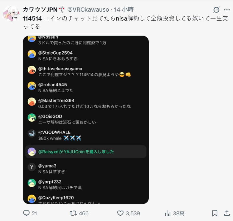 CryptoD | 1000X GEM tweet media