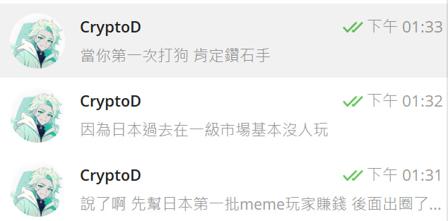 CryptoD | 1000X GEM tweet media