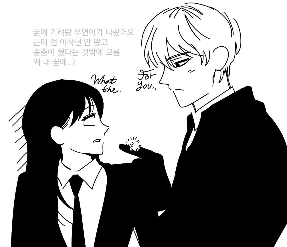 기려연