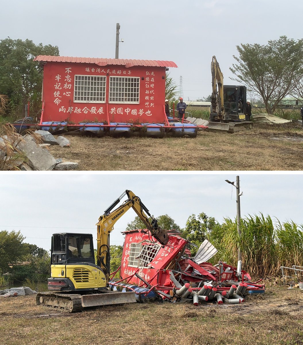 台南黃偉哲市長✨政績💚

✍️facebook.com/taiwanweicher/…

黃偉哲：國家的尊嚴不容踐踏！
針對一而再再而三挑戰公權力的違法行為，我們稍早 #已拆除 新營「共產黨違建旗座」及相關違法設施。