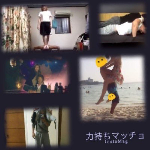 nonbulknonpower's tweet photo. 👘🐻占いでギャル吉を引いたから、画像のようなギャル彼氏と同じやり方で人を持ち上げられるようになりたい卍
アゲーーーーー↑↑↑↑↑卍 https://t.co/SrzxkQMvKm