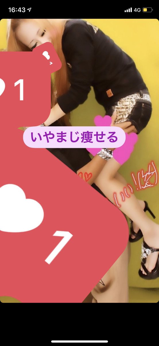 nonbulknonpower's tweet photo. 👘🐻占いでギャル吉を引いたから、画像のようなギャル彼氏と同じやり方で人を持ち上げられるようになりたい卍
アゲーーーーー↑↑↑↑↑卍 https://t.co/SrzxkQMvKm